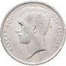 Купить Бельгия 2 франка (frank) 1911, Надпись на французском - 'ALBERT ROI DES BELGES'
