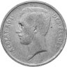 Купить Бельгия 2 франка (frank) 1911, Надпись на французском - 'ALBERT ROI DES BELGES'