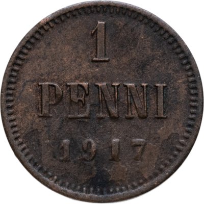 купить 1 пенни (penni) 1917, монета для Финляндии