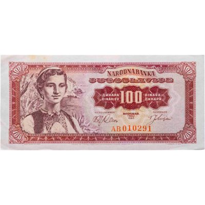 купить Югославия 100 динар 1963 (Pick 73a)