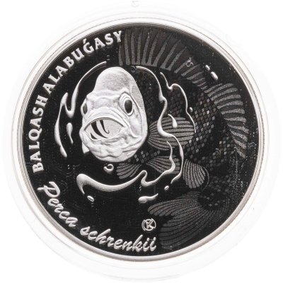 купить Казахстан 200 тенге 2023 "Балхашский окунь" в блистере