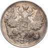 Купить 15 копеек 1915 ВС