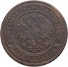 Купить 5 копеек 1873 ЕМ