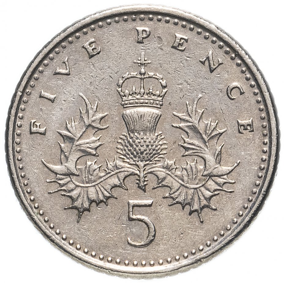 купить Великобритания 5 пенсов 1990-1997, случайная дата