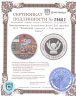 Купить Демократическая Республика Конго 240 франков 2012 "Китайский гороскоп - Год дракона. Удача"