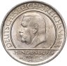 Купить Германия 3 рейхсмарки 1929 "10 лет конституции"