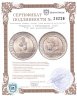 Купить Германия 3 рейхсмарки 1929 "10 лет конституции"
