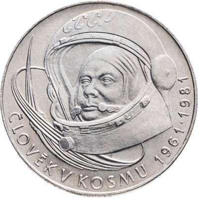 купить Чехословакия 100 крон (korun) 1981 "20 лет первого полета человека в космос, Юрий Гагарин"