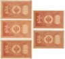 Купить Набор из 5 банкнот 1 рубль 1898 Шипов, серия НБ-381-385 Советское  пр-во