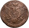 Купить 5 копеек 1791 КМ