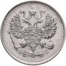 Купить 10 копеек 1915 ВС