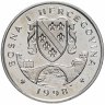 Купить Босния и Герцеговина 1 соверен 1998 Китайская лошадь