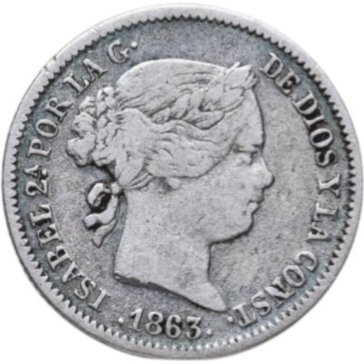 купить Испания 1 реал (real) 1863 Знак монетного двора "7-и конечная звезда" - Севилья