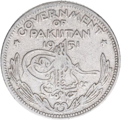 купить Пакистан 1/4 рупии 1951
