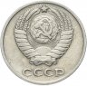 Купить 10 копеек 1962