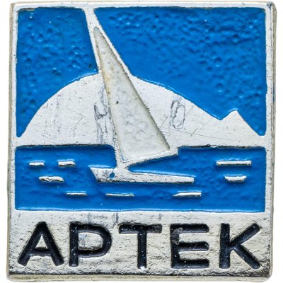 купить Значок Пионерский лагерь Артек (Разновидность случайная )