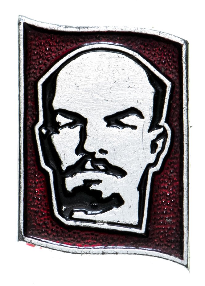 Значок СССР "Ленин". стоимостью 131 руб.