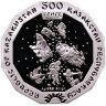 Купить Казахстан 500 тенге 2011 "Год кролика зайца", в футляре, с сертификатом