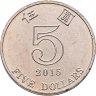 Купить Гонконг 5 долларов (dollars) 2015