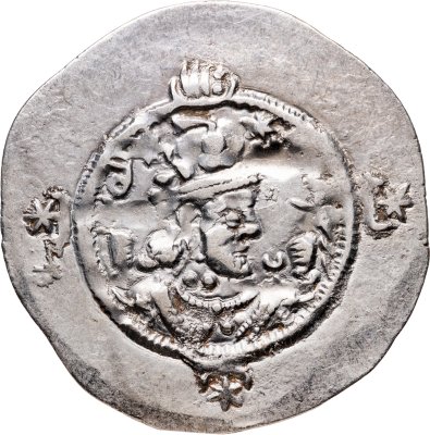 купить Государство Сасанидов, Хормизд IV, 579-590 годы, Драхма. (Абаршахр (Нишапур), Хорасан)
