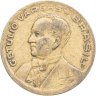 Купить Бразилия 50 сентаво (centavos) 1944