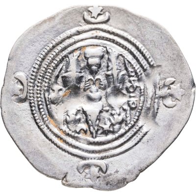 купить Государство Сасанидов, Хормизд IV, 579-590 годы, Драхма. (Хамадан, Мидия)