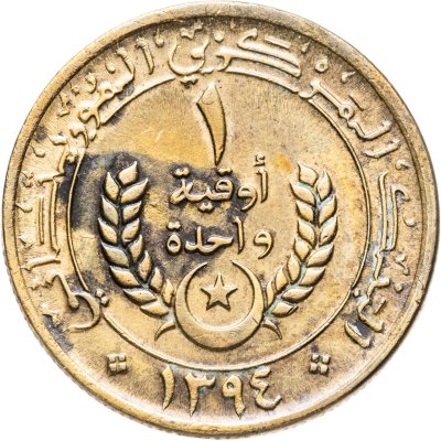 купить Мавритания 1 угия (ouguiya) 1974