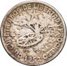 Купить Куба 20 сентаво (centavos) 1952  50 лет Республике Куба