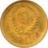 Купить 3 копейки 1941 с штемпельным блеском