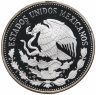 Купить Мексика 50 песо (pesos) 1985 Чемпионат мира по футболу 1986 - Ведение мяча