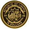 Купить Либерия 12 долларов 2008 "Европейские страны - Нидерланды"