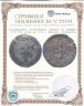 Купить Государство Селевкидов, Антиох IV Эпифан, 175-164 годы до Р.Х., Дихалк. Селевкия.