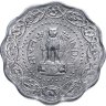 Купить Индия 10 пайс (paise) 1972 Без отметки монетного двора - Калькутта