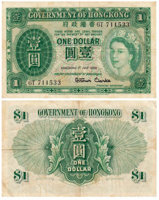 купить Гонконг 1 доллар 1959 (Pick 324Ab)