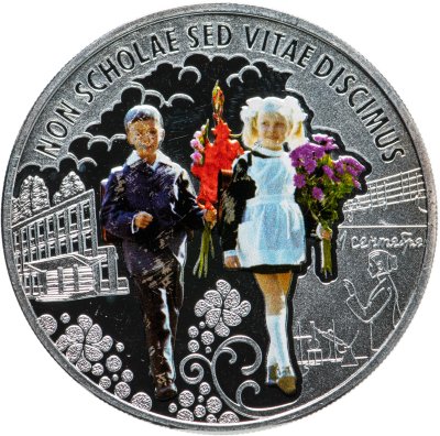 купить Малави 50 квач 2010 "День знаний - 1 сентября"