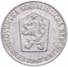 Купить Чехословакия 5 геллеров 1967