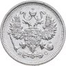 Купить 10 копеек 1913 СПБ-ВС