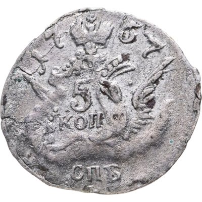 купить 5 копеек 1757 СПБ