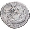 Купить 5 копеек 1757 СПБ