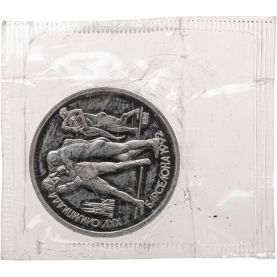 купить 1 рубль 1991 "XXV Олимпийские игры 1992 года, Барселона, борьба"