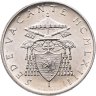 Купить Ватикан 500 лир (lire) 1963  Вакантный престол