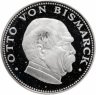 Купить Парагвай 150 гуарани 1974 "Отто фон Бисмарк"