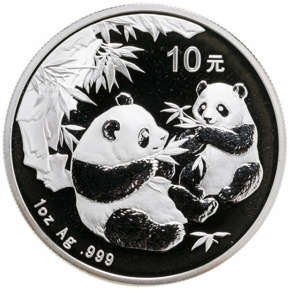 купить Китай 10 юаней 2006 "Панды"