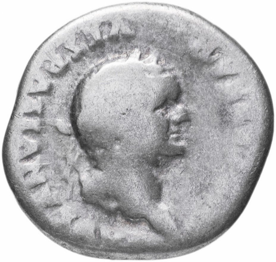 купить Римская Империя Веспасиан 69–79гг денарий (реверс: орел стоит прямо)