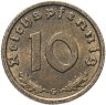 Купить Германия (Третий Рейх) 10 рейхспфеннигов (reichspfennig) 1936-1939, случайный год и монетный двор