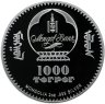 Купить Монголия 1000 тугриков 2022 "Лев" в футляре с сертификатом