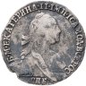 Купить гривенник 1771 СПБ-TI