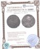 Купить гривенник 1771 СПБ-TI