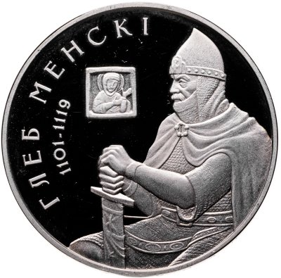 купить Беларусь 1 рубль 2007 "Глеб Минский"