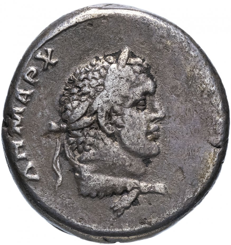 купить Римская империя, провинция, Финикия, Тир, Траян 98-117 Годы, Тетрадрахма.